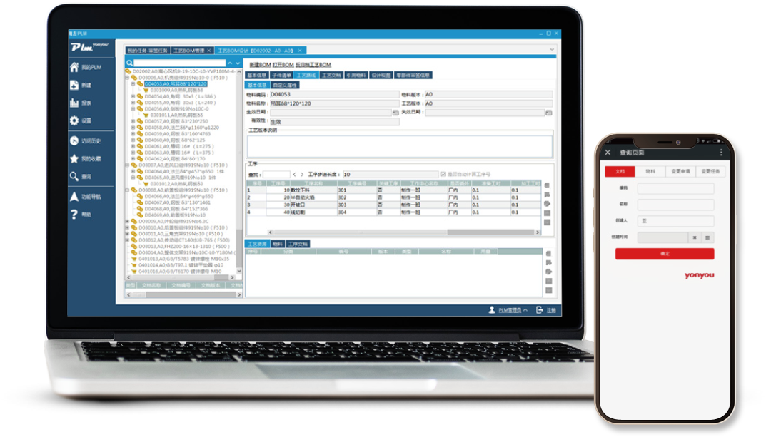 用数智技术服务研发创新